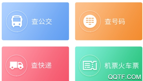 信用內(nèi)蒙古錫林郭勒