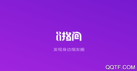 i指間交友a(bǔ)pp最新版