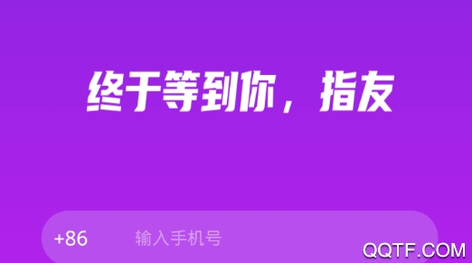 i指間交友a(bǔ)pp最新版