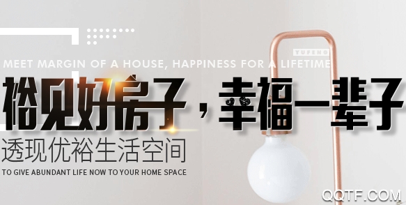 裕豐地產(chǎn)app最新版