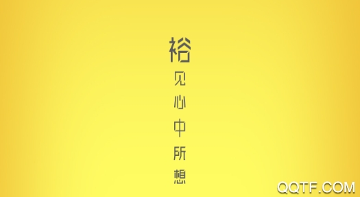 裕豐地產(chǎn)app最新版