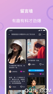 i指間交友a(bǔ)pp最新版