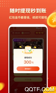 百萬問答英雄題庫賺錢版