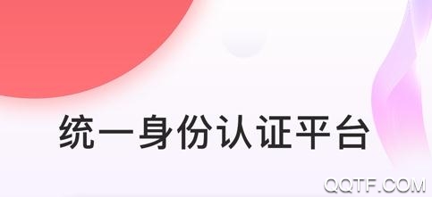 cnpc手機(jī)安全令app最新版