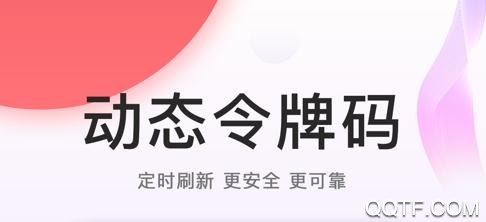 cnpc手機(jī)安全令app最新版