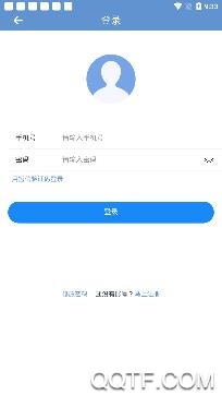 健康通遼行程碼app最新版