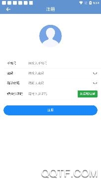 健康通遼行程碼app最新版