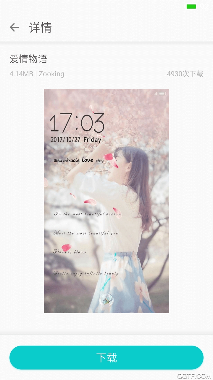 Moyu Theme墨魚主題商店免費(fèi)版