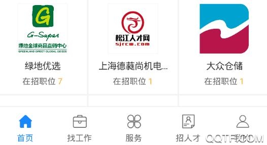 松江人才網(wǎng)招聘信息網(wǎng)最新版