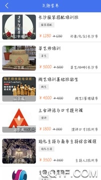 育啟學(xué)培訓(xùn)中心