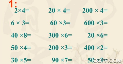 滿分口算app最新版