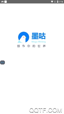 墨咕寫作app最新版 墨咕寫作app最新版