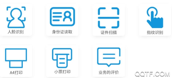超能文字識(shí)別app最新版
