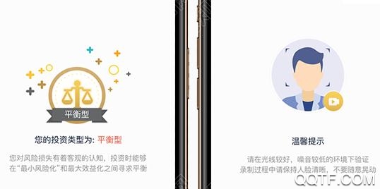 業(yè)如天建app最新版