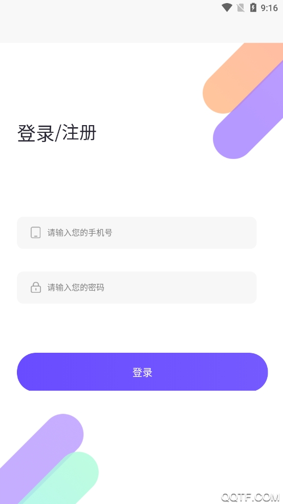 相聚一刻app交友平臺