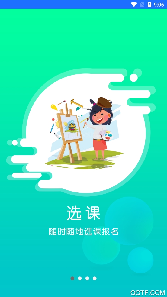 小森畫畫app安卓版