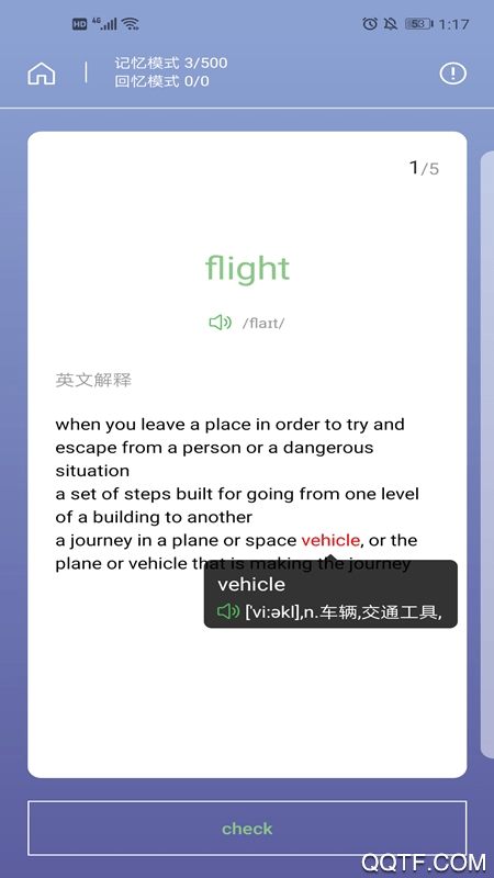 趣背英語單詞app最新版