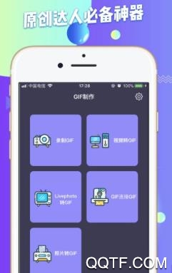 小奕短視頻助手app安卓版
