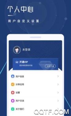 小奕短視頻助手app安卓版