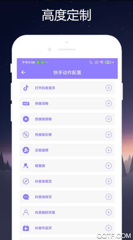 小奕短視頻助手app安卓版