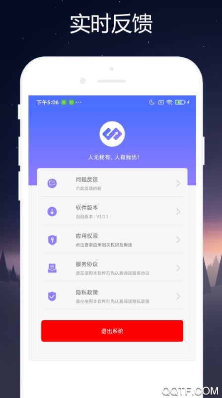 小奕短視頻助手app安卓版