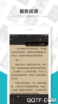 追書免費全本小說舊版