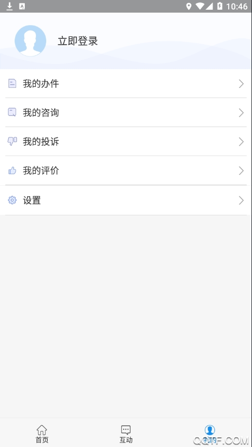 稷事通楊凌政務(wù)服務(wù)中心app手機版