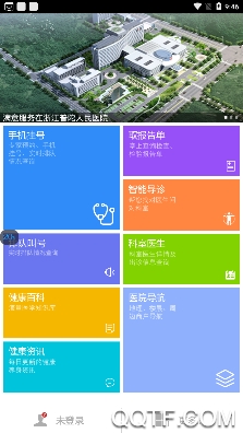 健康普陀網(wǎng)上掛號平臺