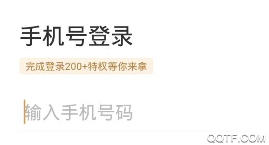 錦鯉卡15元648點券官方版
