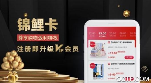 錦鯉卡15元648點券官方版