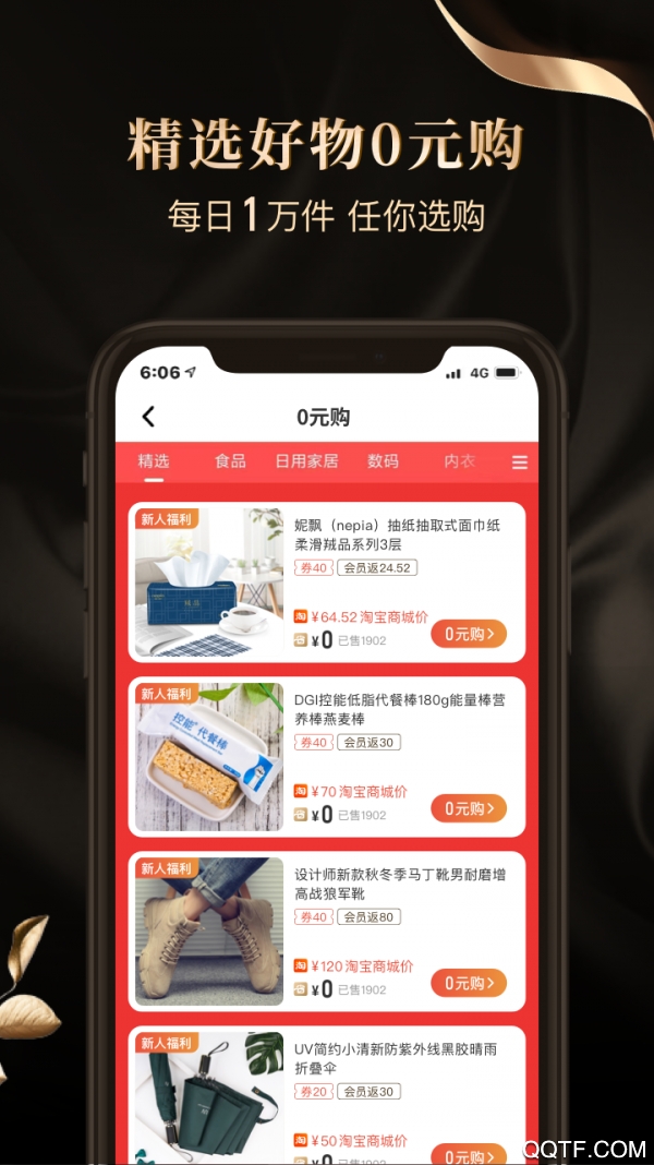 省點花錦鯉卡15元648點券官方版