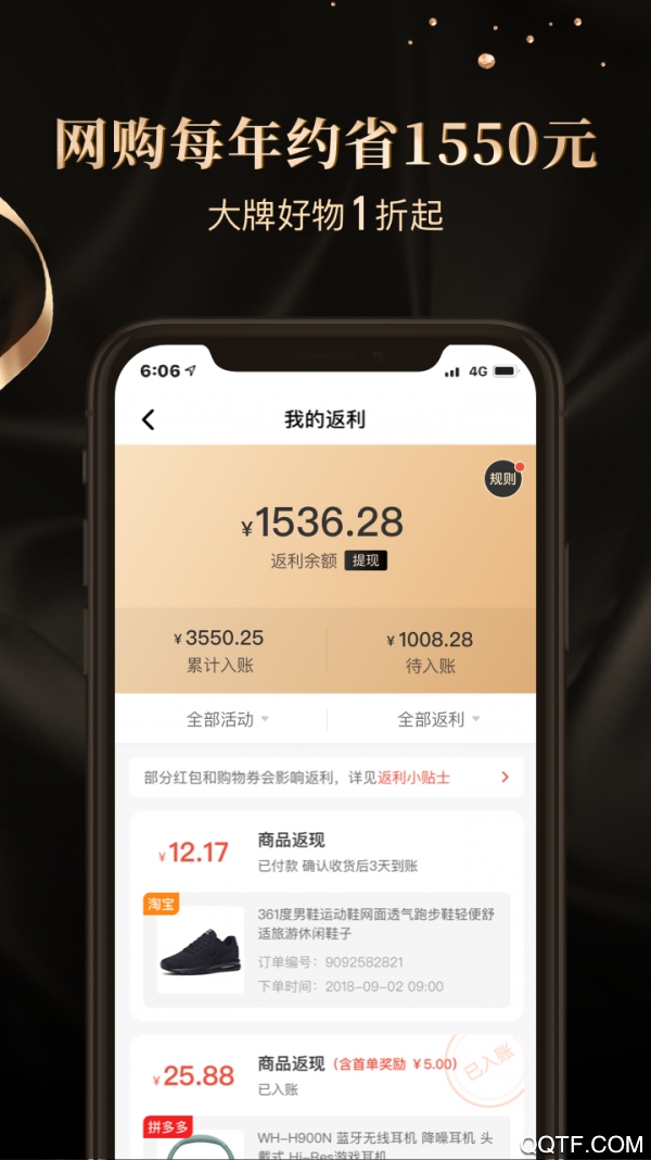 省點花錦鯉卡15元648點券官方版
