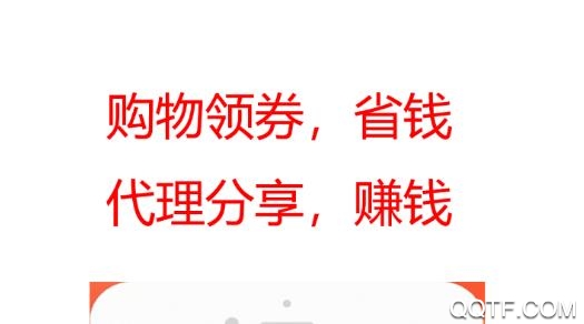 云集優(yōu)品app最新版