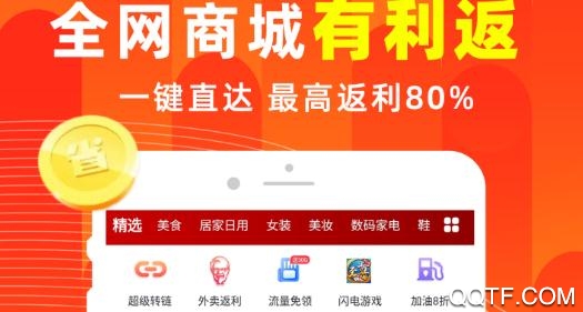 云集優(yōu)品app最新版