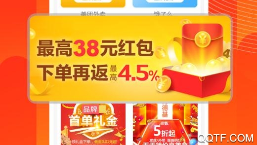云集優(yōu)品app最新版