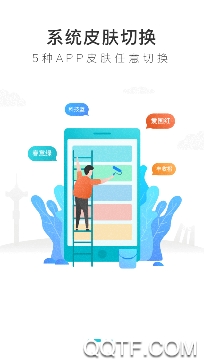 我的鹽城學(xué)生健康申報app安卓版