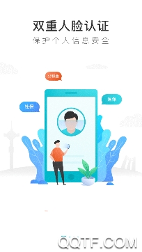 我的鹽城學(xué)生健康申報app安卓版