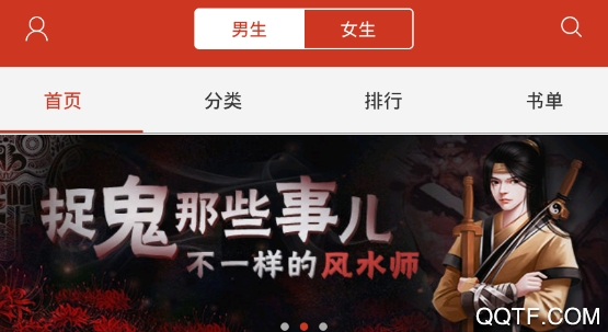 快讀免費(fèi)全本小說(shuō)舊版本