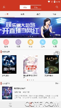 快讀免費(fèi)全本小說(shuō)舊版本