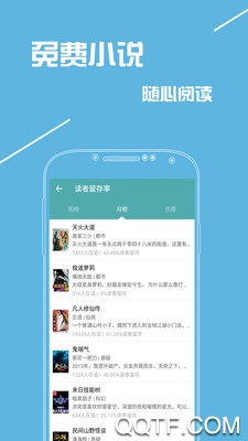 快讀免費(fèi)全本小說(shuō)舊版本