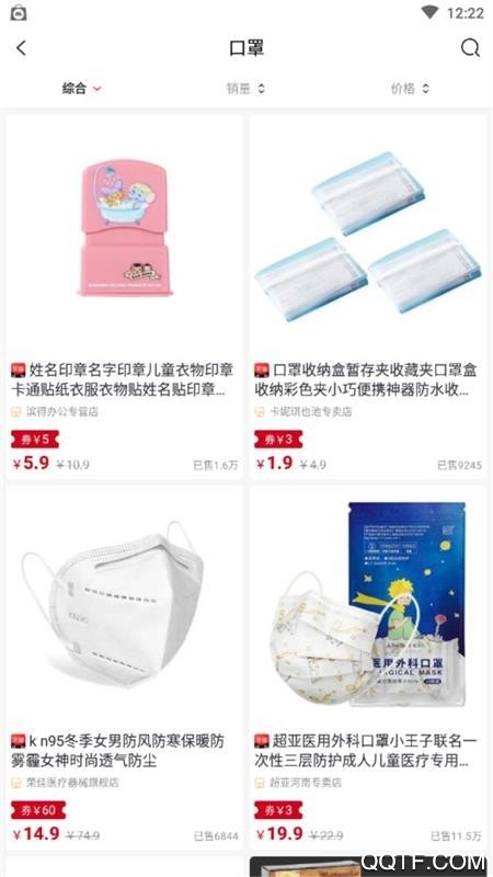 云集優(yōu)品app最新版