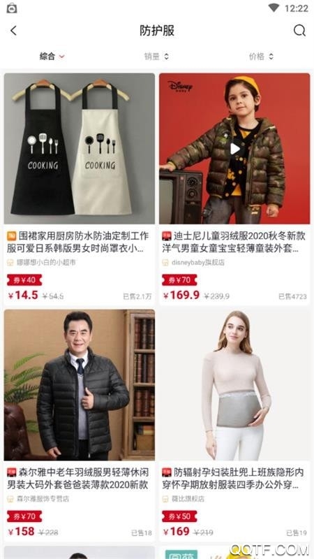 云集優(yōu)品app最新版