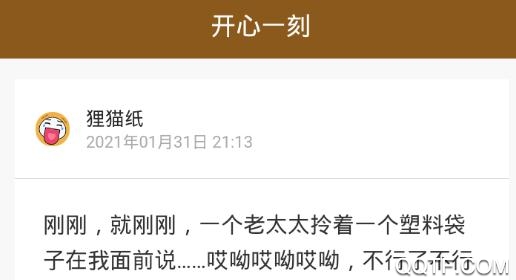 貍貓資訊app賺錢版(內(nèi)含邀請碼)