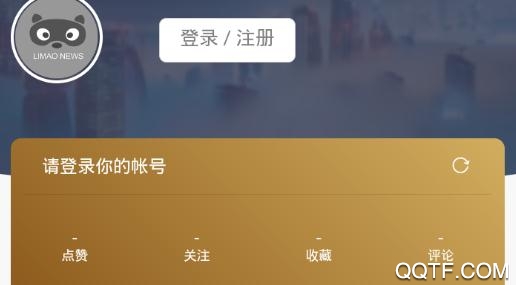 貍貓資訊app賺錢版(內(nèi)含邀請碼)