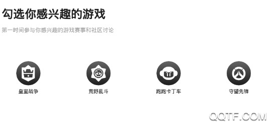 逐鹿電競荒野亂斗api