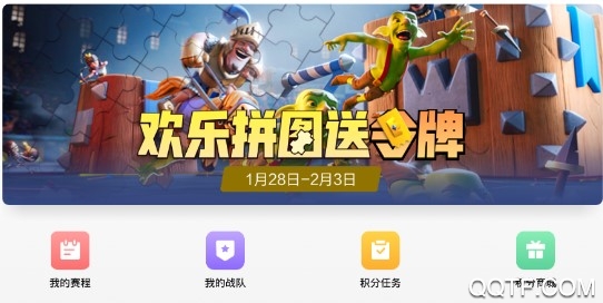 逐鹿電競荒野亂斗api