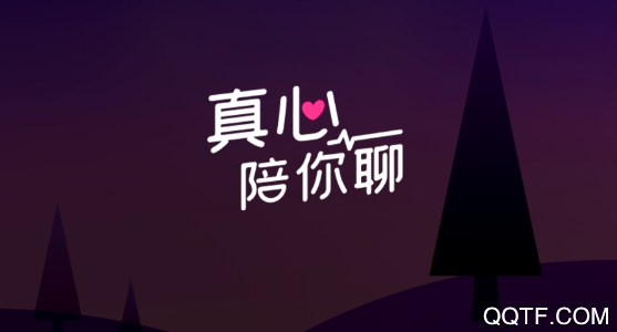 同好社交軟件安卓版
