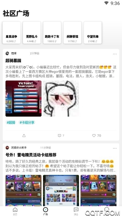 逐鹿電競荒野亂斗api