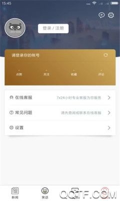 貍貓資訊app賺錢版(內(nèi)含邀請碼)