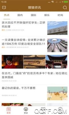 貍貓資訊app賺錢版(內(nèi)含邀請碼)